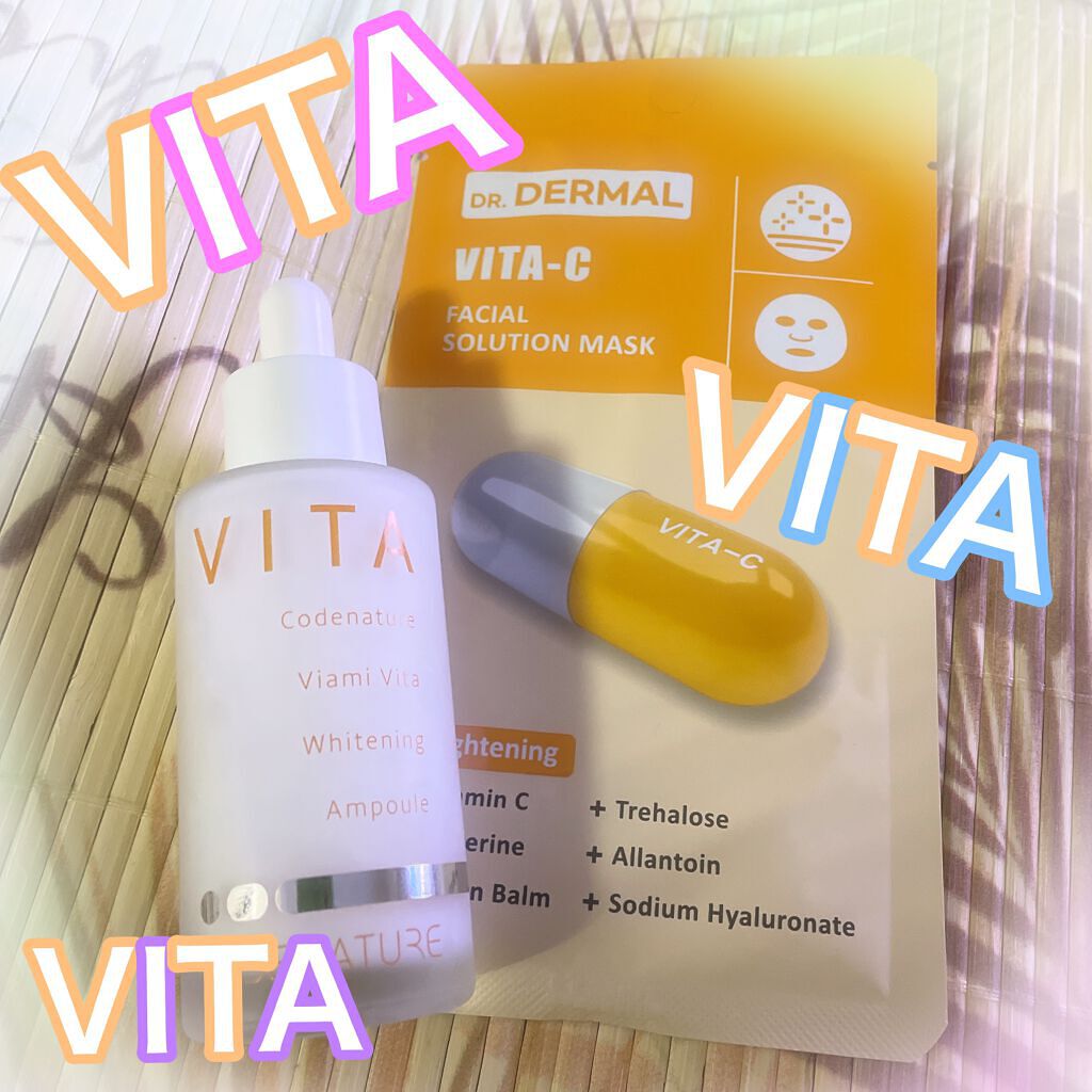 ビアミ ビタ ホワイトニング アンプル/CODENATURE/美容液を使ったクチコミ（1枚目）