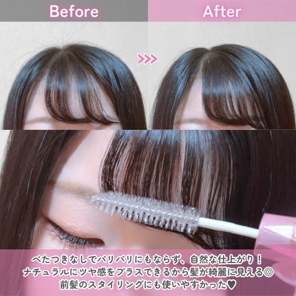 ウォーターインマトメイク ピンク/ululis/プレスタイリング・寝ぐせ直しを使ったクチコミ(4枚目)