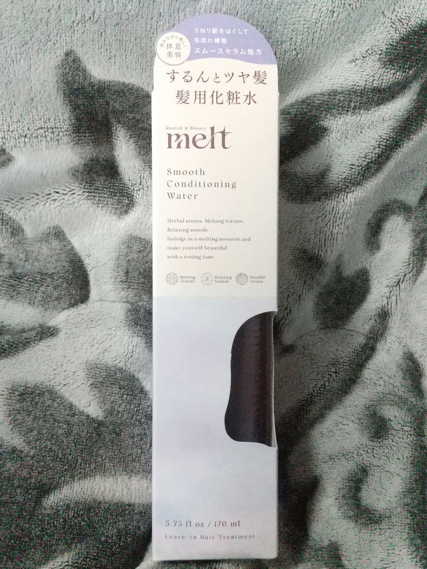 スムース コンディショニング ウォーター/melt/アウトバストリートメントを使ったクチコミ(1枚目)