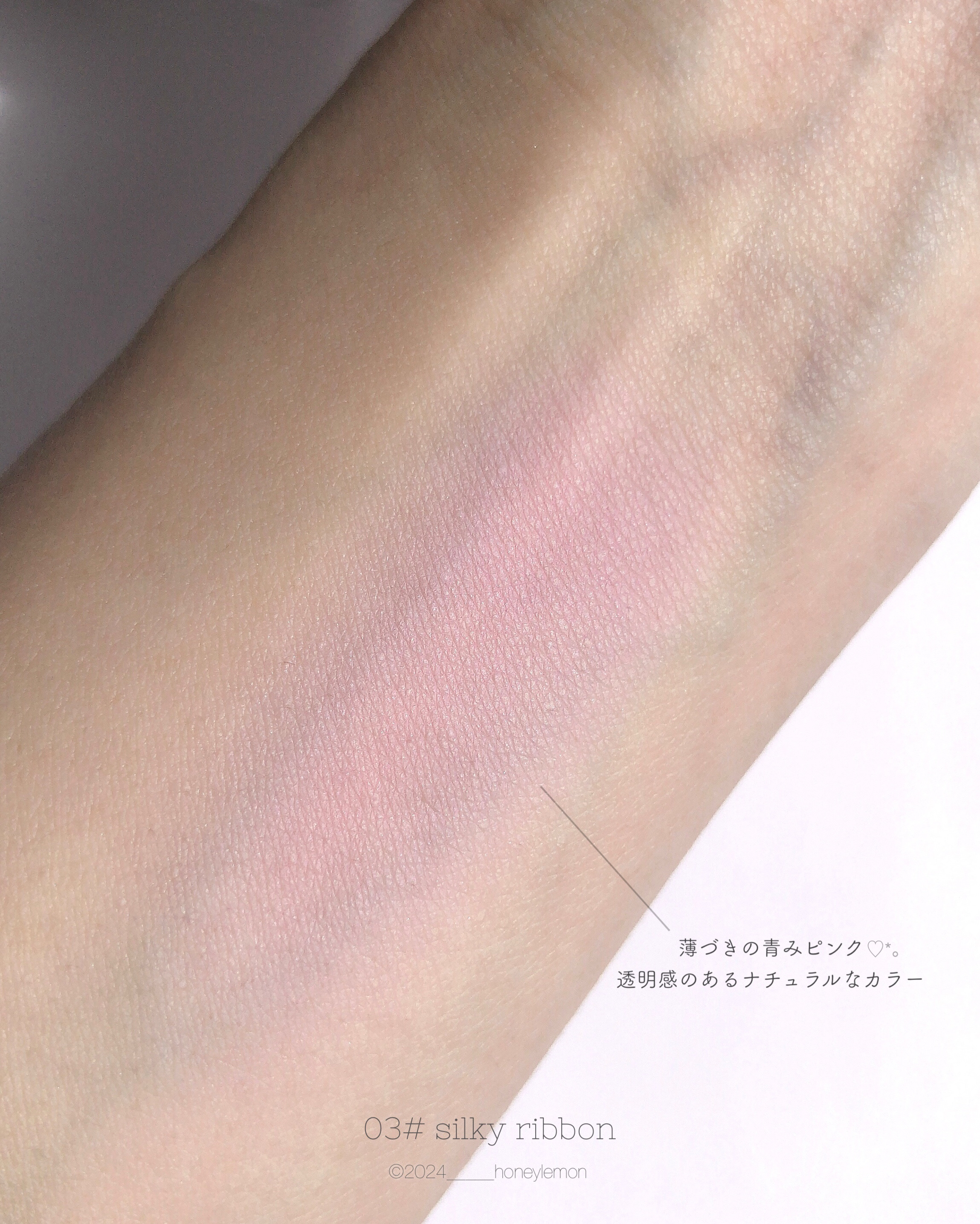 フラワーノーズ スワンバレエシリーズ ブラッシュコンパクト/FlowerKnows/パウダーチークを使ったクチコミ（3枚目）