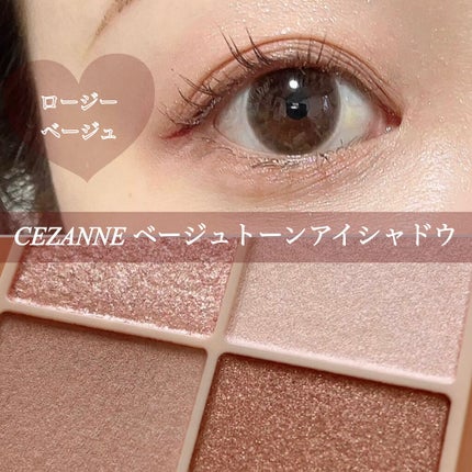 ごんす@YouTube始めました on LIPS 「《セザンヌ新作❤︎みんな急げーっ💨》3月14日から発売されてま..」(6枚目)