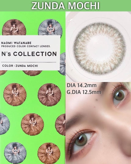 N’s COLLECTION 1day/N’s COLLECTION/ワンデー(1DAY)カラコンを使ったクチコミ(2枚目)