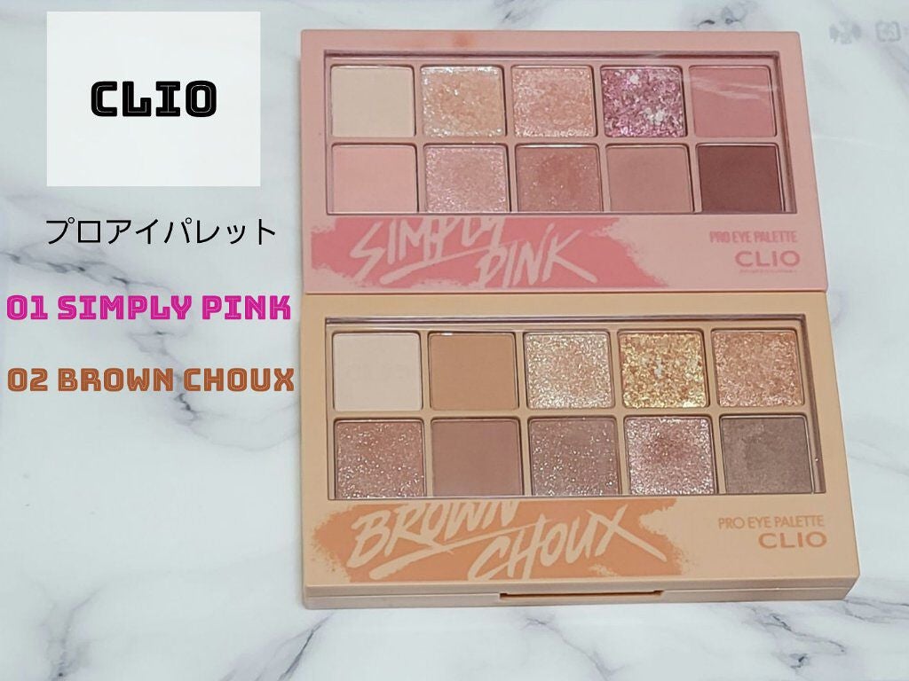 プロ アイ パレット/CLIO/アイシャドウパレットを使ったクチコミ(1枚目)