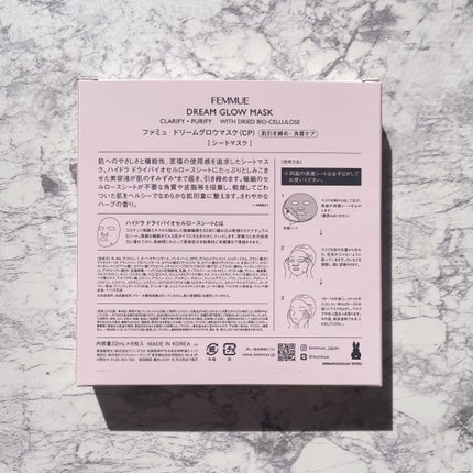 ããªãŒã ã°ããŠãã¹ã¯ CP(èåŒãç· ãã»ããŒã¹ã¿ãŒ)/FEMMUE/ã·ãŒããã¹ã¯ã»ããã¯ã䜿ã£ãã¯ãã³ãïŒ4æç®ïŒ