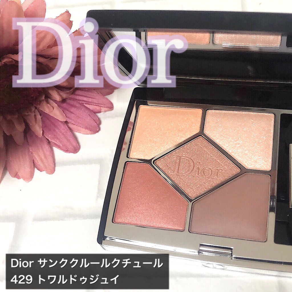 【旧】サンク クルール クチュール/Dior/アイシャドウパレットを使ったクチコミ（1枚目）