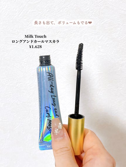 「塗るつけまつげ」自まつげ際立てタイプ/デジャヴュ/マスカラを使ったクチコミ(2枚目)