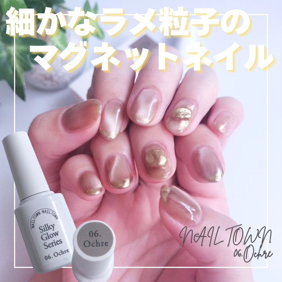 マグネットネイルのネイルデザイン】Silky Glow Series