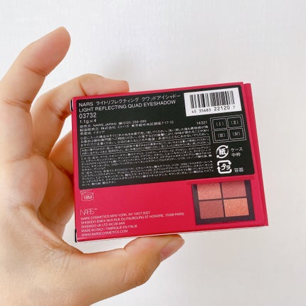 ライトリフレクティング クワッドアイシャドー/NARS/アイシャドウパレットを使ったクチコミ(3枚目)