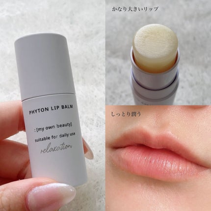 ファイトントナーパッド/naraum:/トナーパッドを使ったクチコミ(9枚目)