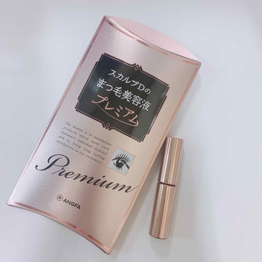 スカルプD ボーテ ピュアフリーアイラッシュセラム プレミアム/アンファー(スカルプD)/まつげ美容液を使ったクチコミ(2枚目)