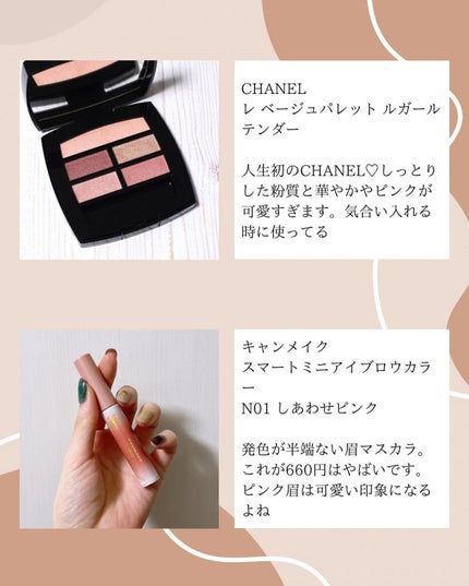 シャドーカスタマイズ/MAJOLICA MAJORCA/単色アイシャドウを使ったクチコミ(4枚目)