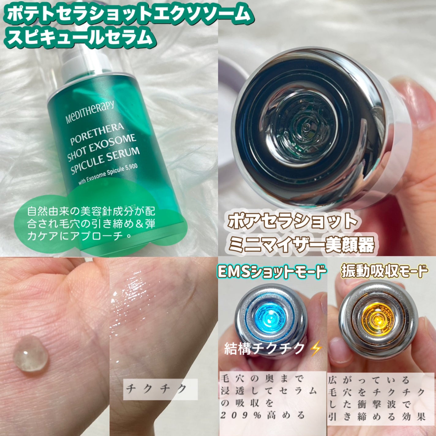 ポアセラリアルビフィダパウダーセラム/MEDITHERAPY/美容液を使ったクチコミ(2枚目)