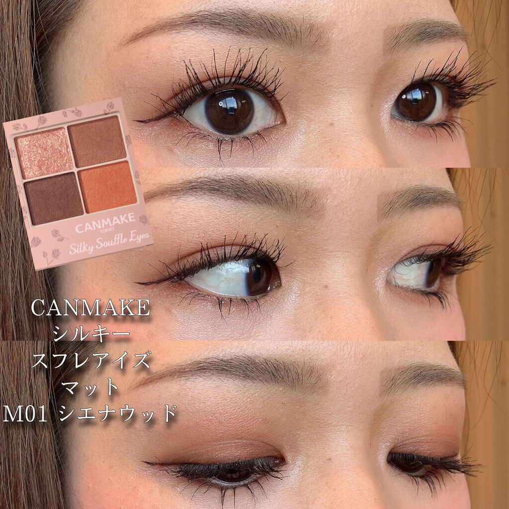 ボリュームエクステンション マスカラ/D-UP/マスカラを使ったクチコミ(1枚目)