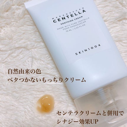 センテラ アンプル/SKIN1004/美容液を使ったクチコミ(7枚目)