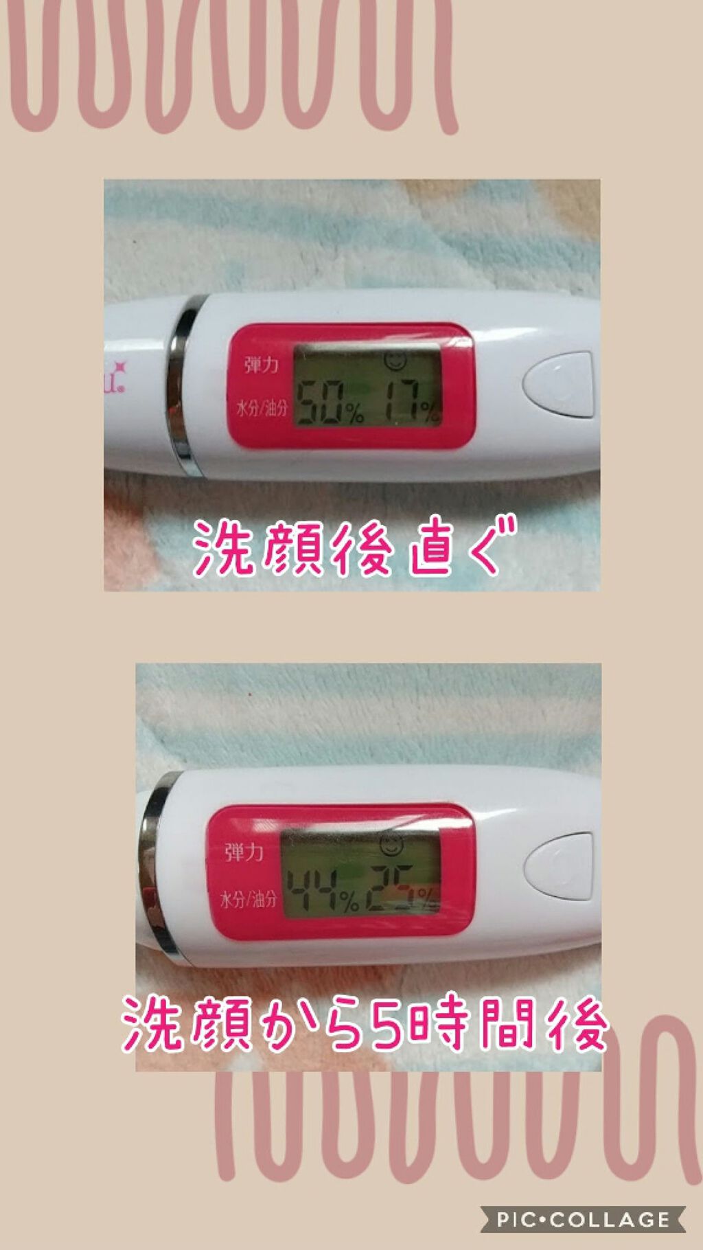 美ルル スキンチェッカー/belulu/美顔器・マッサージを使ったクチコミ（2枚目）