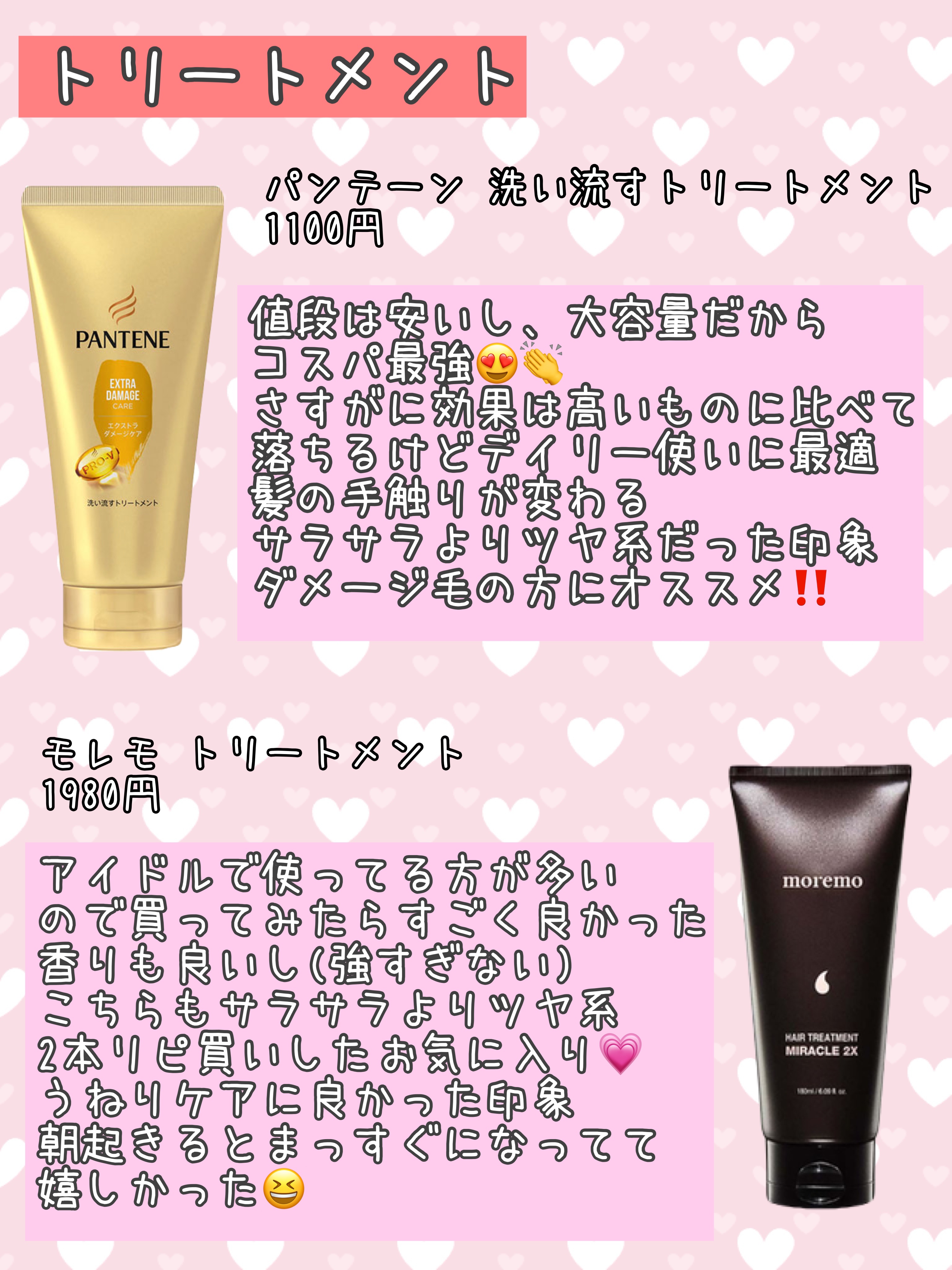 ヨル サクラ ディープナイトリペア ヘアバームマスク/YOLU/ヘアマスク・ヘアパックを使ったクチコミ（2枚目）