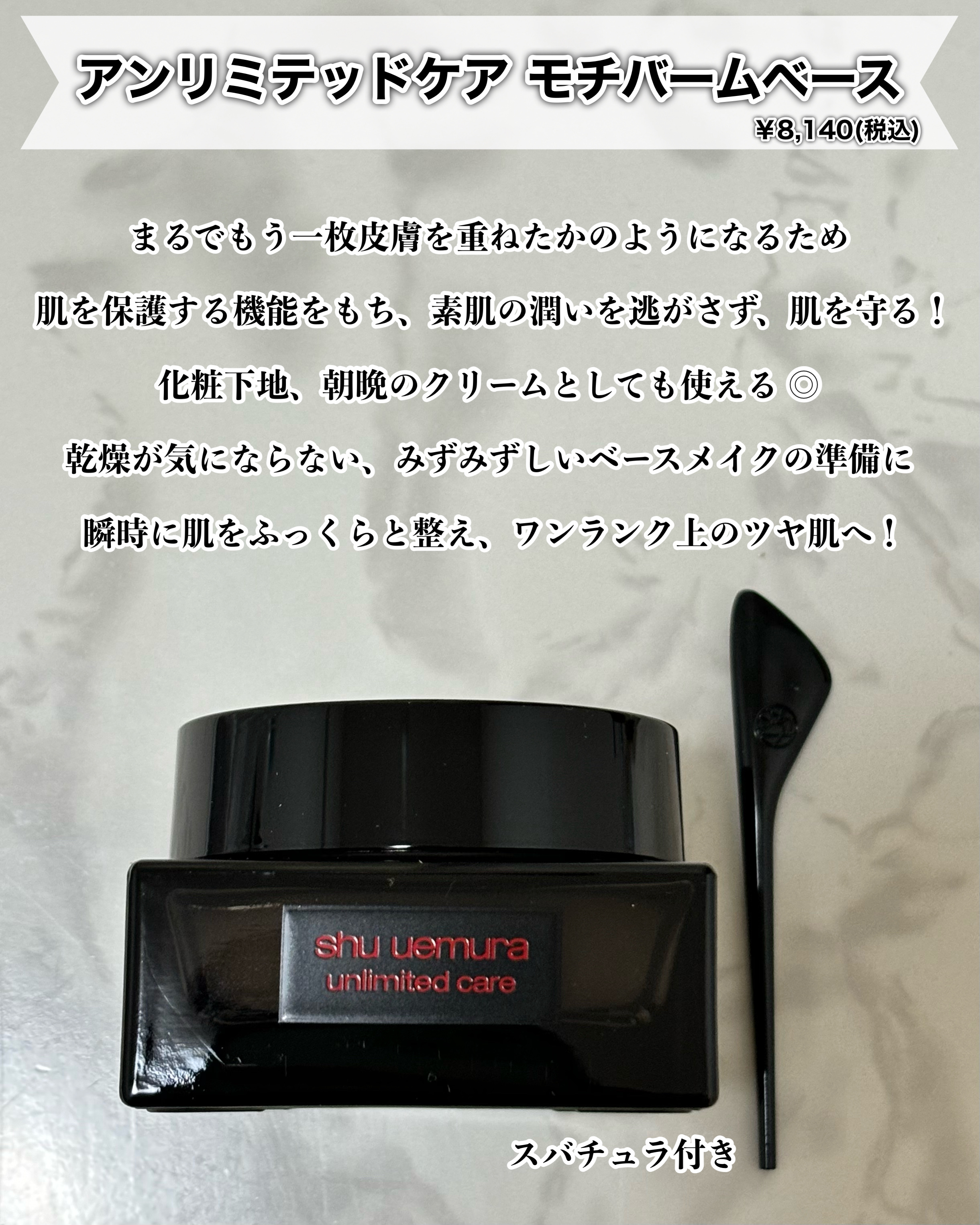 アンリミテッド ケア セラムイン クリーム ファンデーション/shu uemura/クリーム・エマルジョンファンデーションを使ったクチコミ（2枚目）