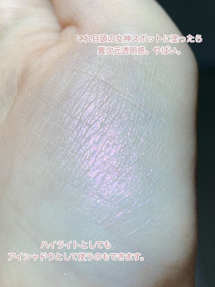 EYESHADOW SWEET DIA/Ameli/単色アイシャドウを使ったクチコミ(4枚目)