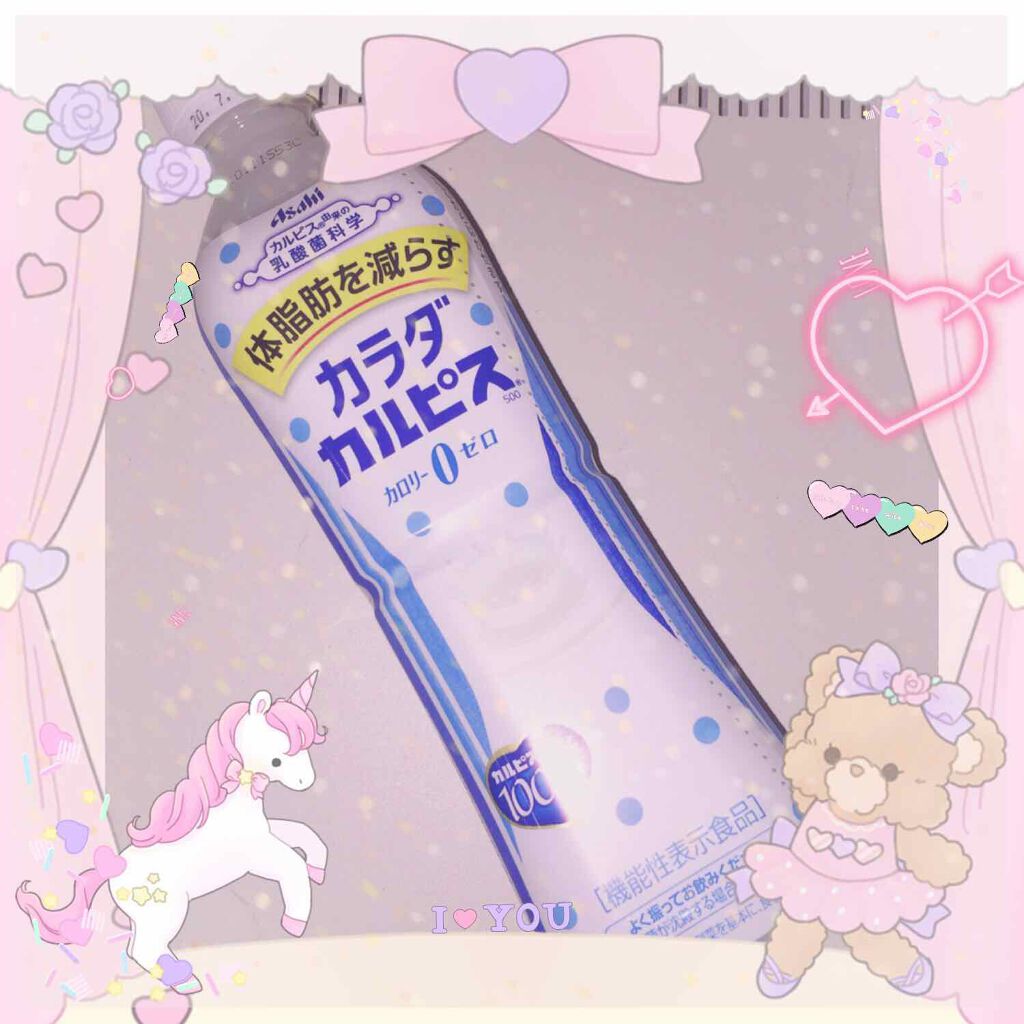 自己紹介/雑談/その他を使ったクチコミ（1枚目）