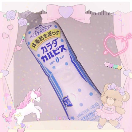 自己紹介/雑談/その他を使ったクチコミ(1枚目)