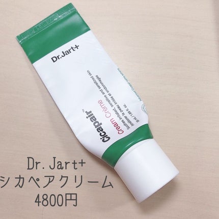 ドクタージャルト シカペア クリーム (第2世代)/Dr.Jart+/フェイスクリームを使ったクチコミ(2枚目)