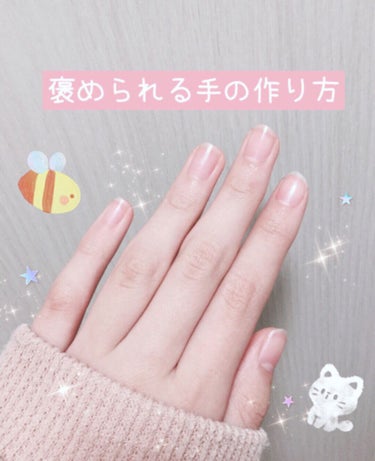 3ステップつめみがき/DAISO/ネイル用品を使ったクチコミ（1枚目）