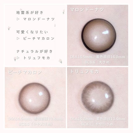 LARME MELTY SERIES(ラルムメルティシリーズ)/LARME/カラーコンタクトレンズを使ったクチコミ(2枚目)