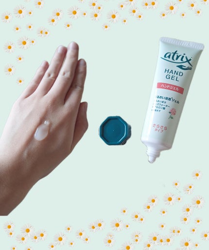アトリックス ハンドジェル/アトリックス/ハンドジェルを使ったクチコミ(2枚目)