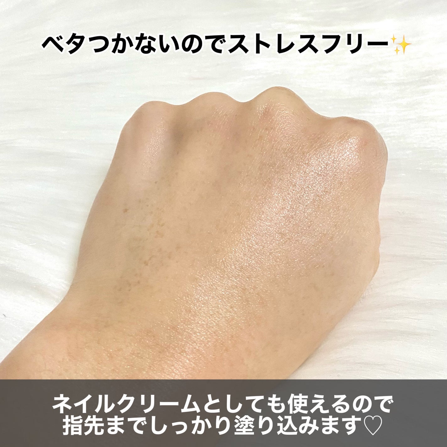 ハンド&ネイル リペア クリーム プロテクション/ナノアミノ/ネイルオイル・トリートメントを使ったクチコミ(5枚目)