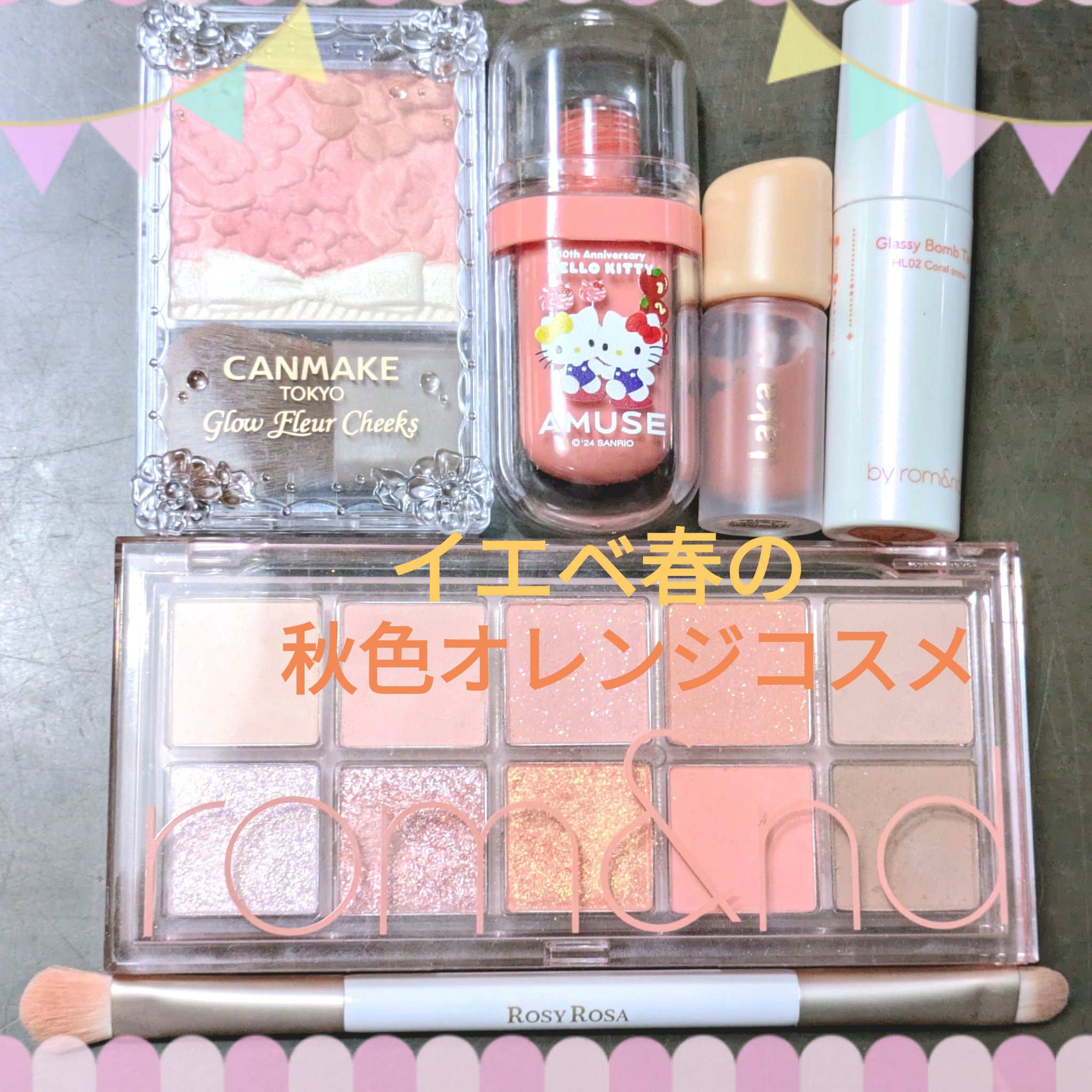 グロウフルールチークス/キャンメイク/パウダーチークを使ったクチコミ（1枚目）