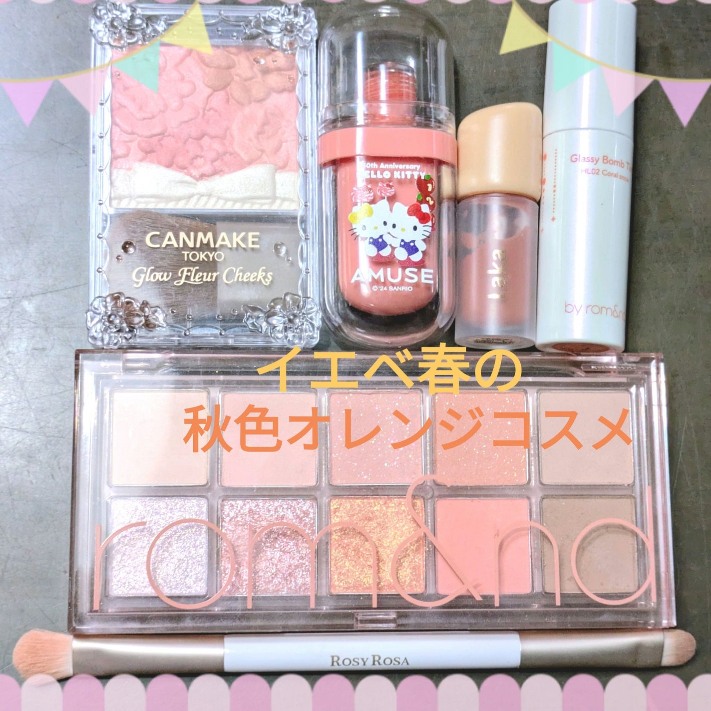 グロウフルールチークス/キャンメイク/パウダーチークを使ったクチコミ(1枚目)