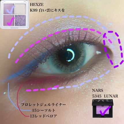 ハードワイヤードアイシャドー/NARS/単色アイシャドウを使ったクチコミ(3枚目)