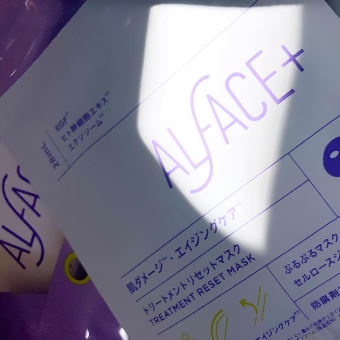 トリートメントリセットマスク/ALFACE+/シートマスク・パックを使ったクチコミ（1枚目）