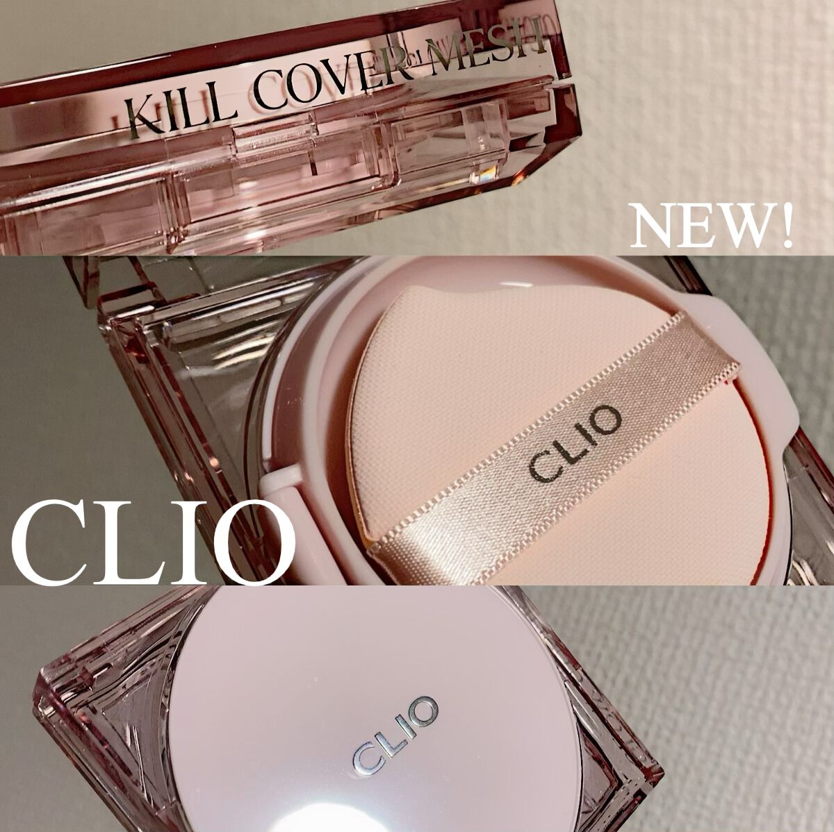 キル カバー メッシュ グロウ クッション/CLIO/クッションファンデーションを使ったクチコミ(1枚目)