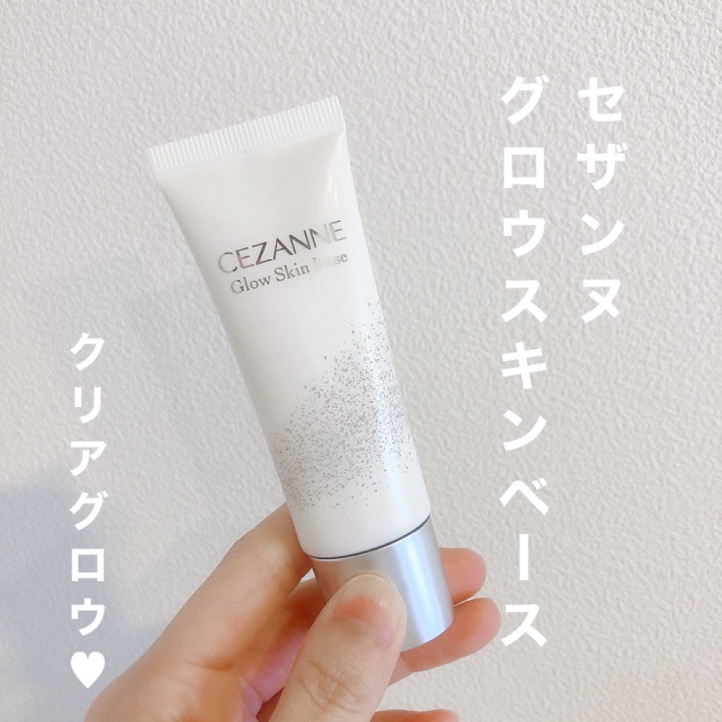 グロウスキンベース/CEZANNE/化粧下地を使ったクチコミ(1枚目)