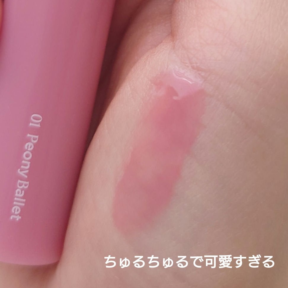 グラスティングカラーグロス/rom&nd/リップグロスを使ったクチコミ(3枚目)