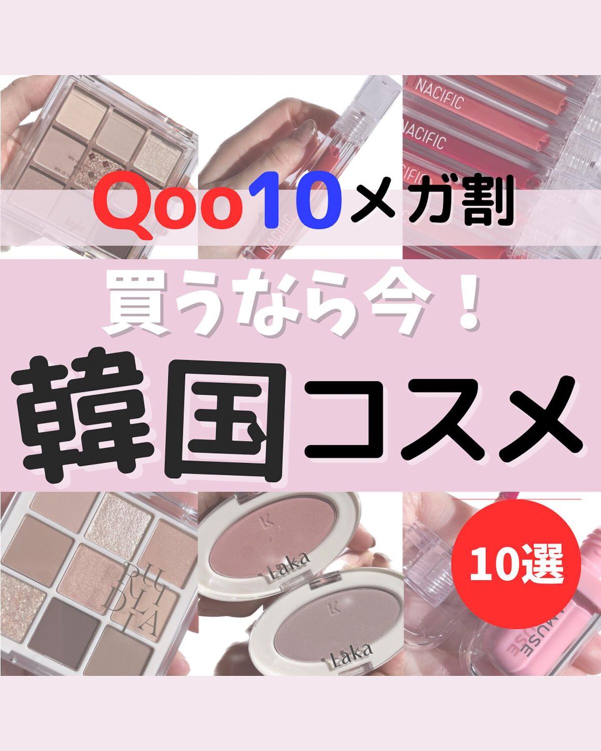 ハッピーリム アイラッシュ ナチュラル/THE TOOL LAB/つけまつげを使ったクチコミ（1枚目）