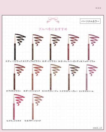 クリーミータッチライナー/キャンメイク/ジェルアイライナーを使ったクチコミ(6枚目)