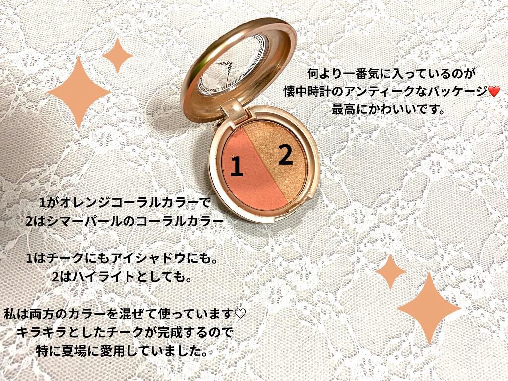 モメンティーク タイム ブラッシャー チーク/LABIOTTE/パウダーチークを使ったクチコミ(2枚目)