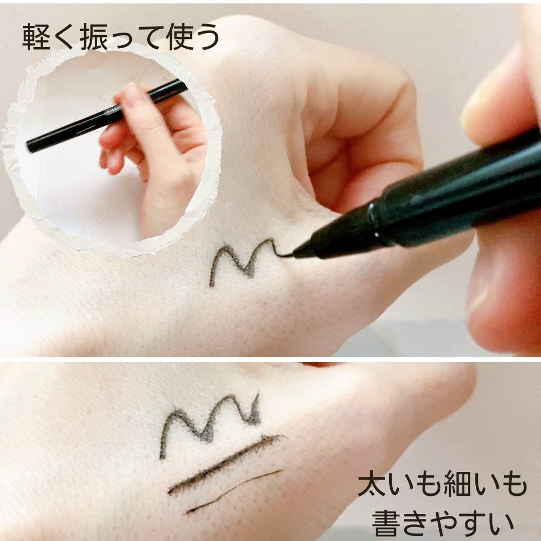 エクストラシャープ リキッドライナー/Visée/リキッドアイライナーを使ったクチコミ(2枚目)