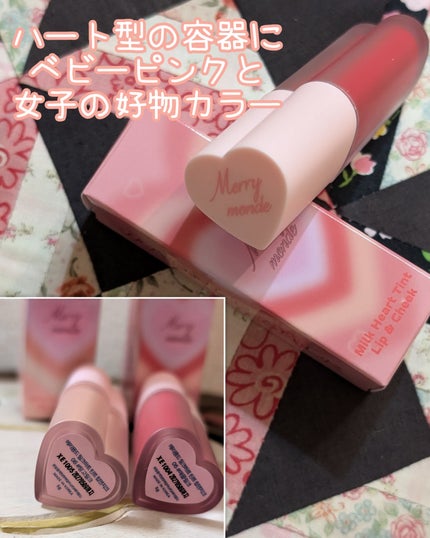 ミルクハートティントリップアンドチーク アップルミルク/Merrymonde/リップティントを使ったクチコミ(2枚目)