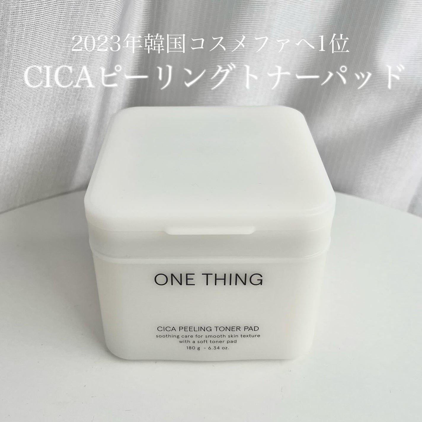 ツボクサ化粧水/ONE THING/化粧水を使ったクチコミ(4枚目)