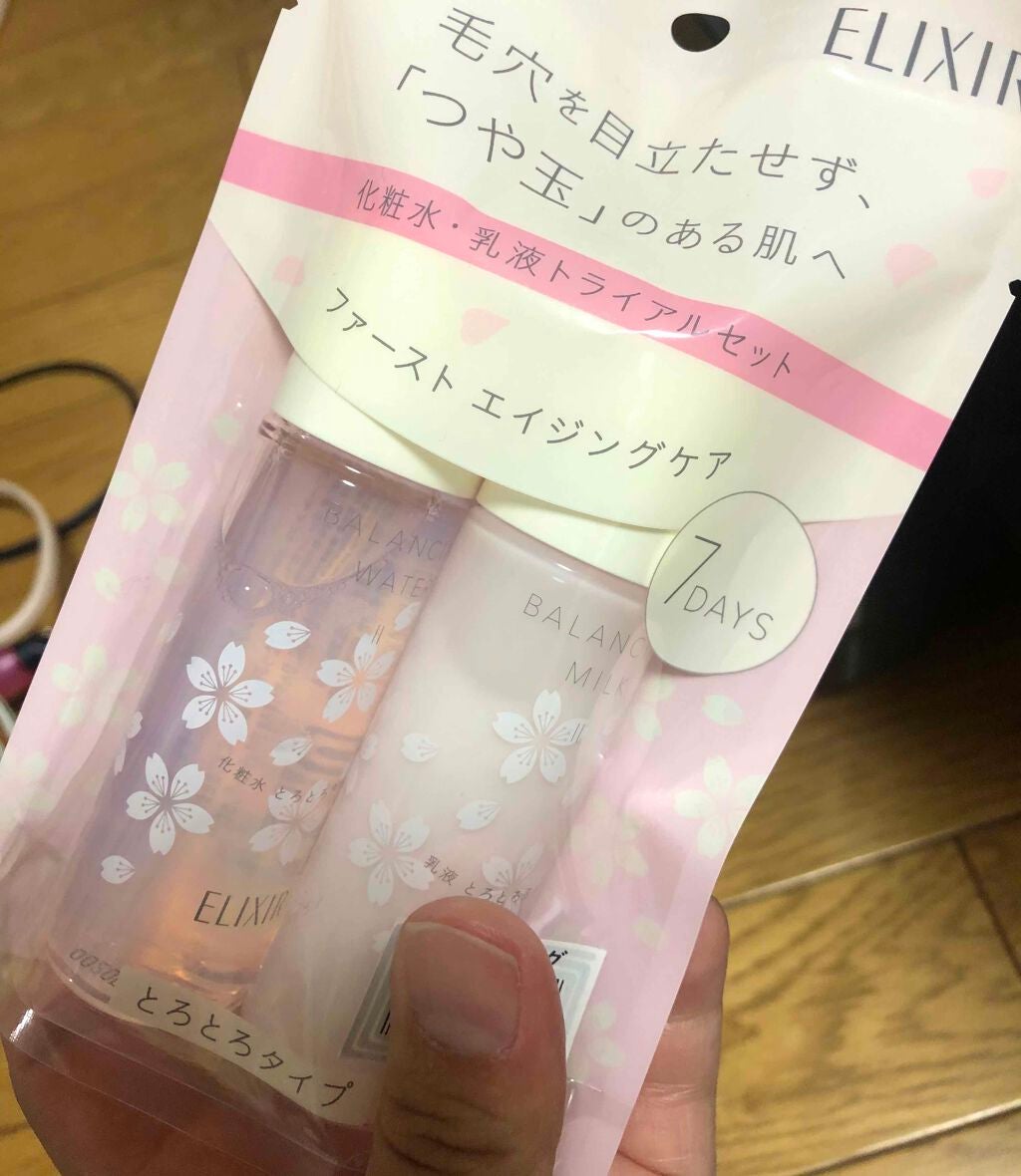 エリクシール ルフレ バランシング スキンケアセット II/エリクシール/スキンケアキットを使ったクチコミ(1枚目)