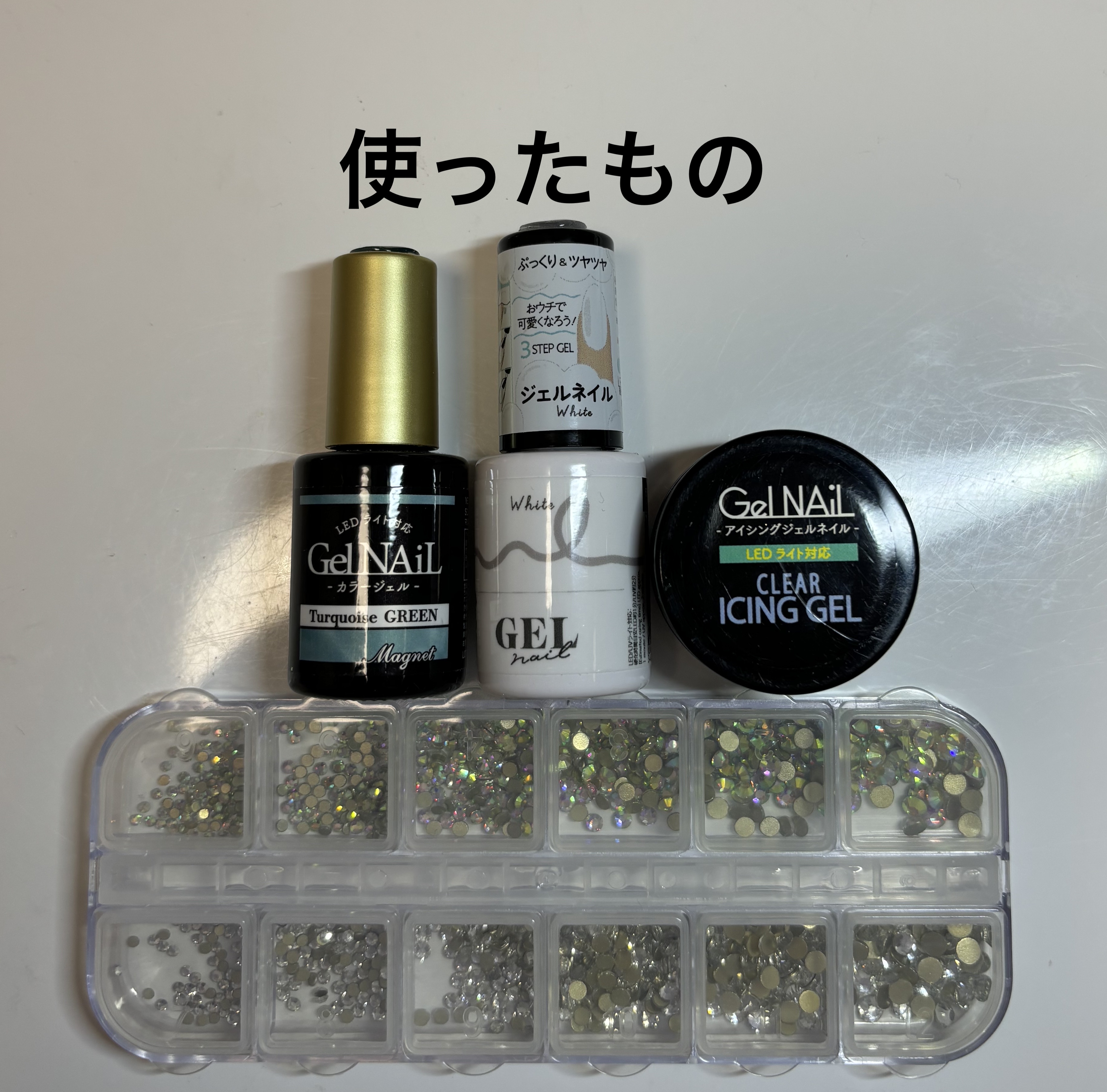 アイシングジェルネイル/セリア/ジェルネイルを使ったクチコミ（2枚目）