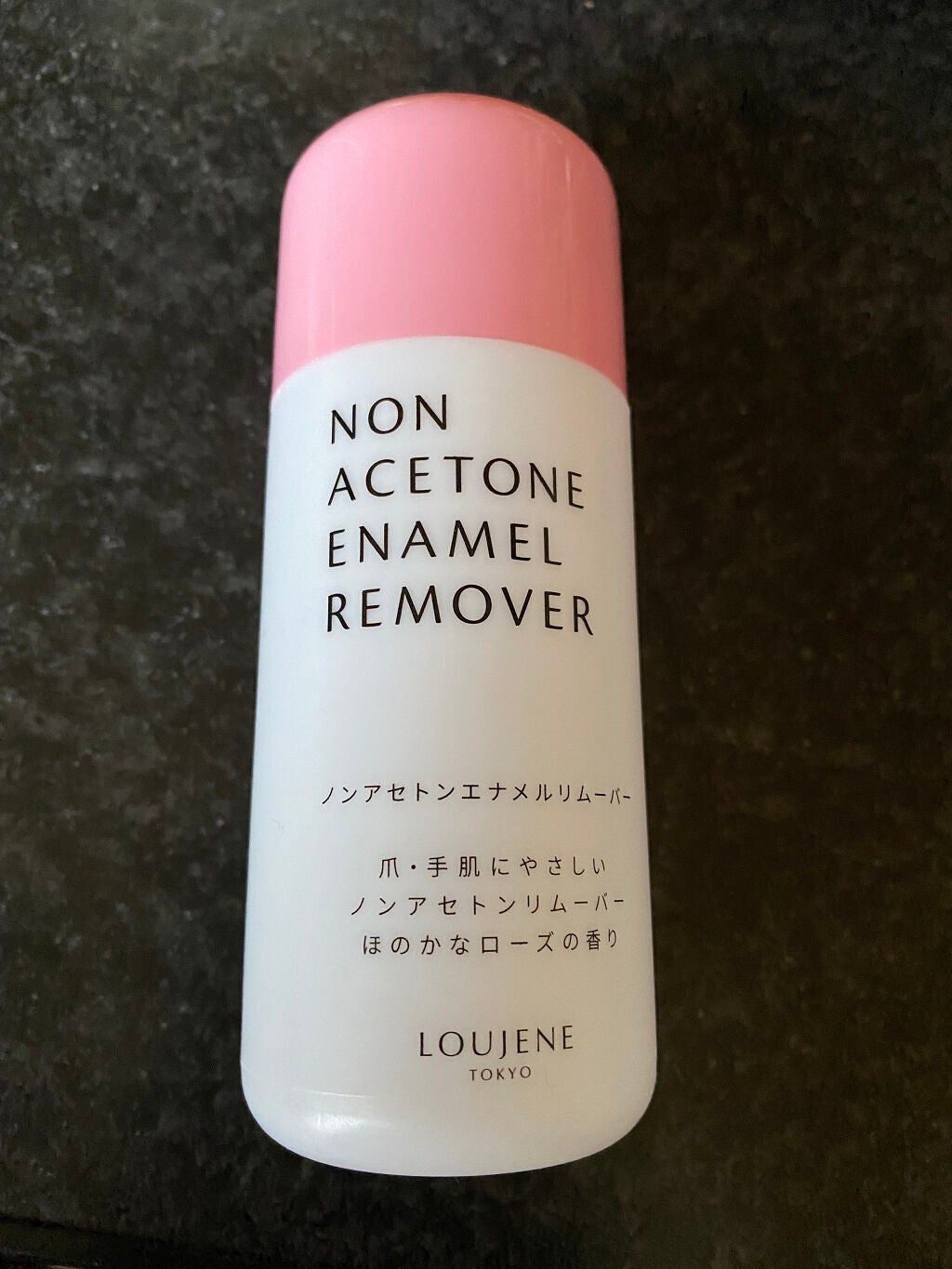 ノンアセトンエナメルリムーバー/セリア/除光液を使ったクチコミ(8枚目)