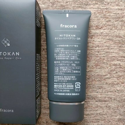 HITOKAN タイムレスリペアワンGR/fracora/オールインワン化粧品を使ったクチコミ(2枚目)