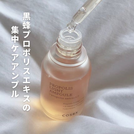 フルフィットプロポリスライトアンプル/COSRX/美容液を使ったクチコミ(4枚目)