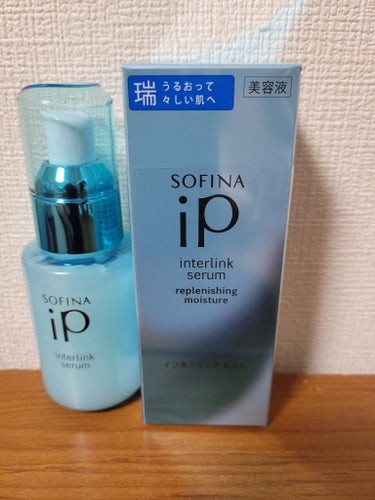 インターリンク セラム うるおって瑞々しい肌へ 本体/SOFINA iP/美容液を使ったクチコミ（1枚目）