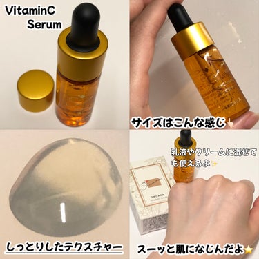 ビタミンCセラム/SKCARA/美容液を使ったクチコミ（3枚目）