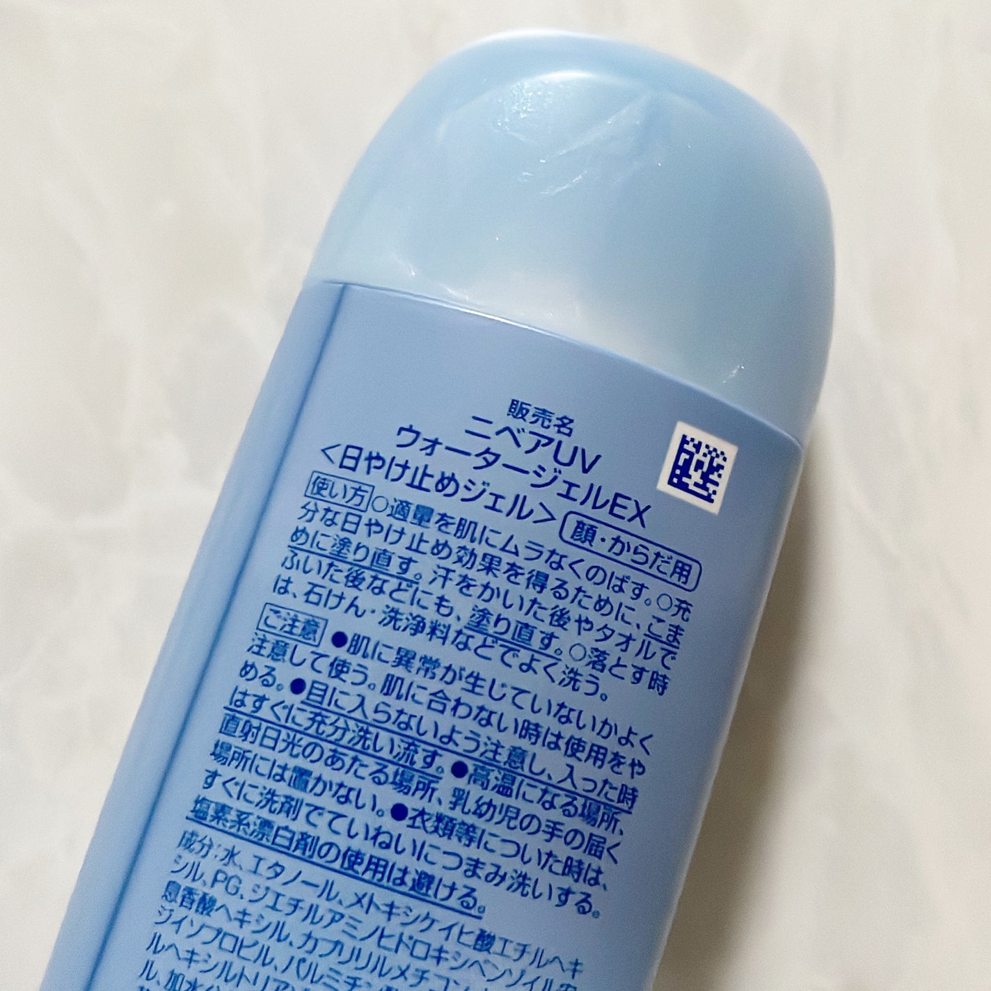 ニベアUV ウォータージェルEX/ニベア/日焼け止めジェルを使ったクチコミ(5枚目)